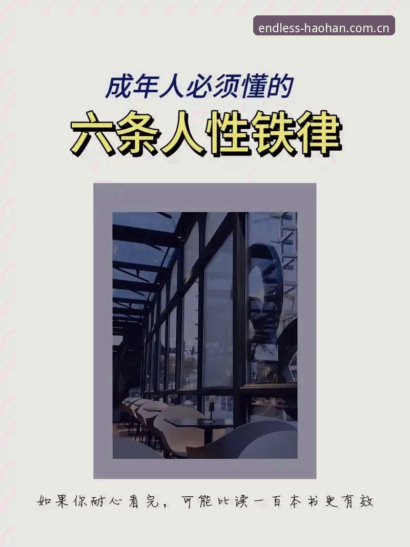 浩瀚体育直播平台 新手如何快速上手浩瀚体育直播平台?完整使用指南