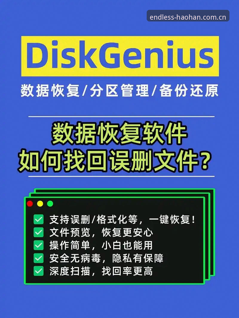 浩瀚体育实时数据下载不了怎么办 浩瀚体育实时数据下载失败?这些实用技巧帮你快速恢复