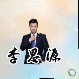 李思源